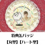 �ڼ̿���å���������ۥץꥱ�����ʥ����������ޤ���ˡ���ŵ�̥Хå��դ���[��å����������]