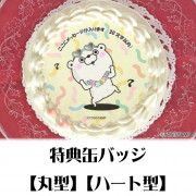 �ڥ�å���������ۥץꥱ�����ʥ����������ޤ���ˡ���ŵ�̥Хå��դ���[��å����������]