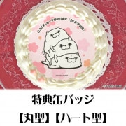 �ڥ�å���������ۥץꥱ�����ʤ̤�����3 �ʡˡ���ŵ�̥Хå��դ���[��å����������]