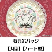 �ڥ�å���������ۥץꥱ�����ʤ�������������ޤ�����̤����ޡˡ���ŵ�̥Хå��դ���[��å����������]