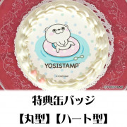 �ץꥱ�����ʤ��ޤ���SUMMER�ˡ���ŵ�̥Хå��դ���[��å����������]