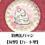 �ץꥱ�����ʤ̤�����3 �ʡˡ���ŵ�̥Хå��դ���[��å����������]