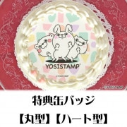 �ץꥱ�����ʤ�������������ޤ�����̤����ޡˡ���ŵ�̥Хå��դ���[��å����������]