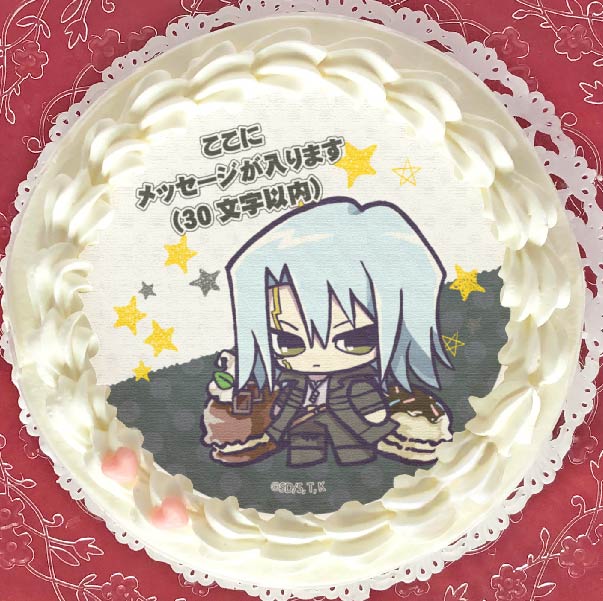 メッセージ入り】プリケーキ（鬼柳京介）【特典缶バッジ付き】[遊☆戯