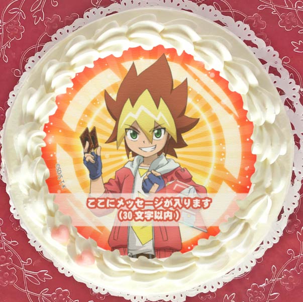 メッセージ入り】プリケーキ（王道遊我）【特典缶バッジ付き】[遊☆戯