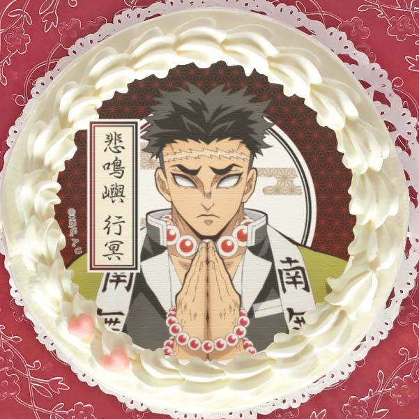 プリケーキ（悲鳴嶼行冥）【特典無し】[鬼滅の刃] | アニメ・マンガ