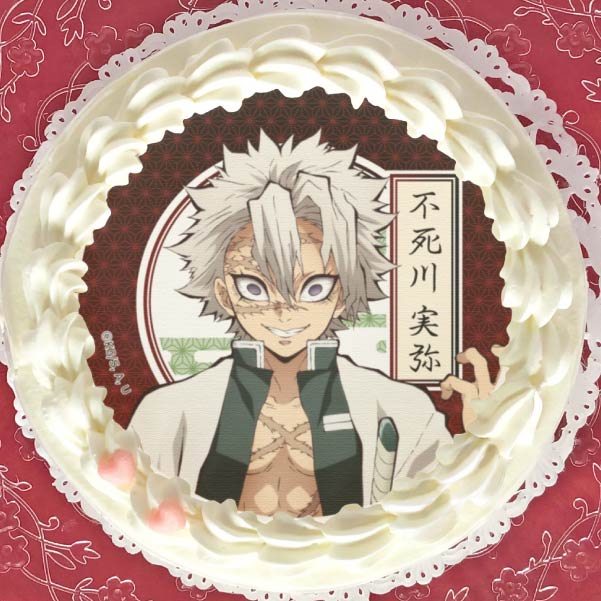 鬼滅の刃 クリスマス プリロール 描き下ろし 缶バッジ 不死川実弥 プリケーキ（不死川実弥）【特典無し】[鬼滅の刃] | アニメ