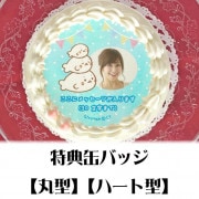 �ڼ̿���å���������ۥץꥱ�����ʤ����ʤ뤷������ˡ���ŵ�̥Хå��դ���[��������]