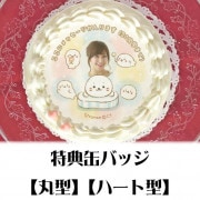 �ڼ̿���å���������ۥץꥱ�����ʤդ�դ路������ˡ���ŵ�̥Хå��դ���[��������]