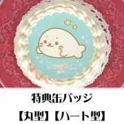 �ץꥱ�����ʥΡ��ޥ뤷������ˡ���ŵ�̥Хå��դ���[��������]