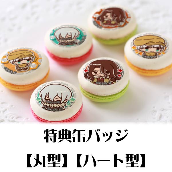 【新品未使用未開封品】キッコーマン 3月のライオン エプロン 鍋つかみ 缶バッチ 2025年最新】三月のライオン 缶バッジの人気アイテム - メルカリ