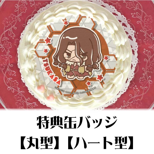 プリケーキ（獅子王司）【特典缶バッジ付き】[Dr.STONE] | アニメ
