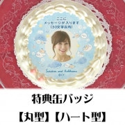 �ڼ̿���å���������ۥץꥱ��������������(B)�ˡ���ŵ�̥Хå��դ���[��������]