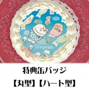 �ץꥱ�����ʤ����Τܤ�ˡ���ŵ�̥Хå��դ���[��������]