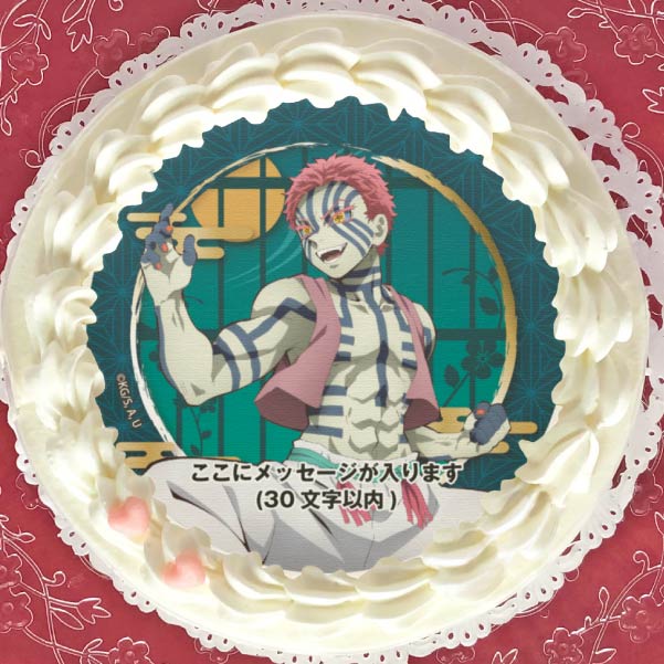 メッセージ入り】プリケーキ（猗窩座）【特典無し】[劇場版「鬼滅の刃
