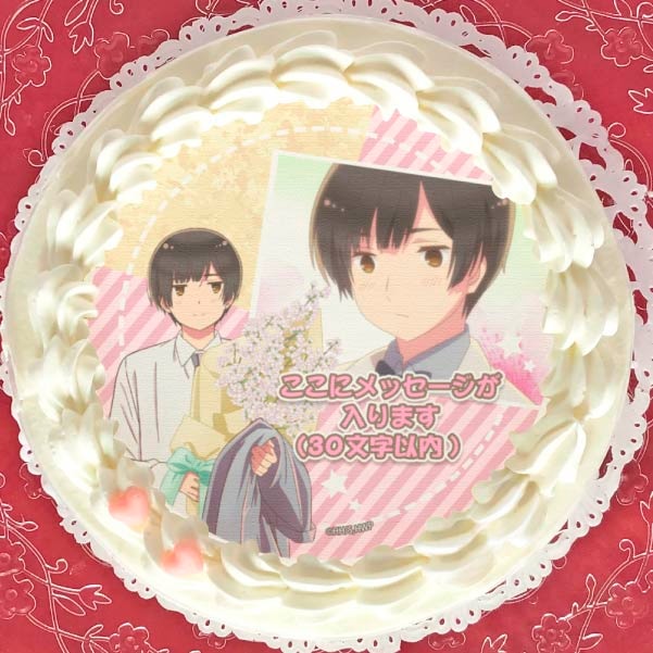 メッセージ入り】プリケーキ（日本）【特典ポストカード付き