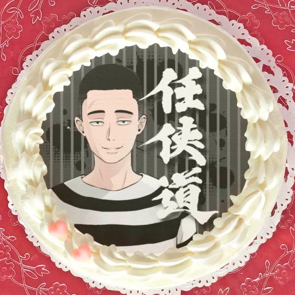 プリケーキ【特典缶バッジ付き】[懲役太郎] | ストリーマー