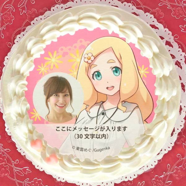 写真メッセージ入り】プリケーキ【特典缶バッジ付き】[東雲めぐ 
