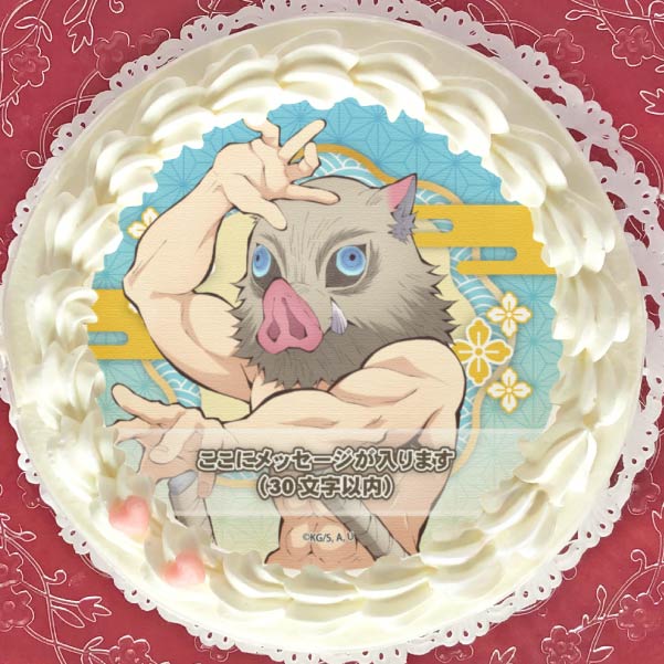 メッセージ入り】プリケーキ2022（嘴平伊之助）（特典無し）[鬼滅の刃