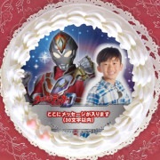 �ڼ̿���å���������ۥץꥱ�����ʥ���ȥ�ޥ�ǥå������ȥ��󥰥����סˡ���ŵ�̥Хå��դ���[����ȥ�ޥ�ǥå���]