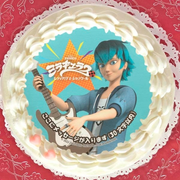 メッセージ入り】プリケーキ2022（ルカ）【特典缶バッジ付き