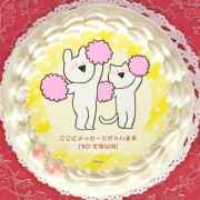 �ڥ�å���������ۥץꥱ�����ʥ������ȥͥ��ʱ���ˡˡ���ŵ�̥Хå��դ���[�����֤�ư��������]