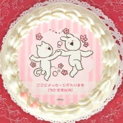 �ڥ�å���������ۥץꥱ�����ʥ������ȥͥ��ʥ�֡ˡˡ���ŵ�̥Хå��դ���[�����֤�ư��������]