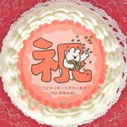 �ڥ�å���������ۥץꥱ�����ʤ��ˤ��ˡ���ŵ�̥Хå��դ���[�����֤�ư��������]