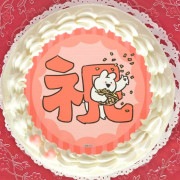 �ץꥱ�����ʤ��ˤ��ˡ���ŵ�̥Хå��դ���[�����֤�ư��������]