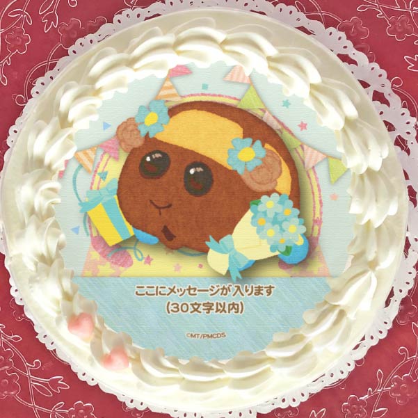メッセージ入り】プリケーキ（チョコ）【特典缶バッジ付き】[PUI PUI