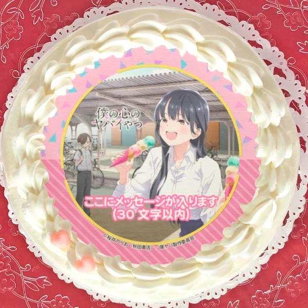 プリロール　缶バッジ プリカップケーキ（B）【特典缶バッジ付き】[遊☆戯☆王ZEXAL