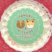 �ڥ�å���������ۥץꥱ������A���ˡ���ŵ�̥Хå��դ���[���̥��ȥ��ĥ�]