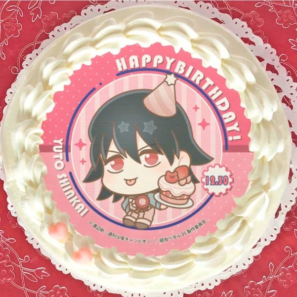 バースデープリケーキ2023（新開悠人）【特典缶バッジ付き】[弱虫