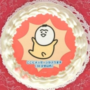 �ڥ�å���������ۥץꥱ��������ŵ�̥Хå��դ���[����]