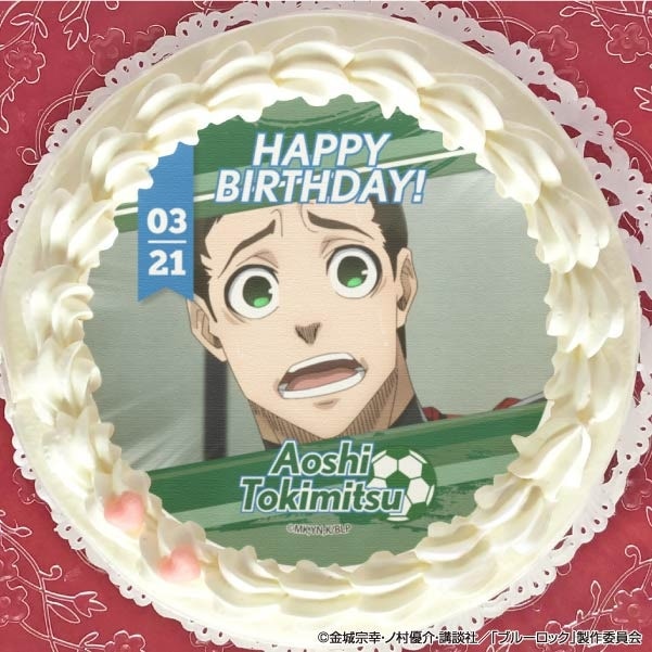 缶バッジ 30個セット　時光青志　ブルーロック　ブルロ 缶バッジ 30個セット 時光青志 ブルーロック ブルロ