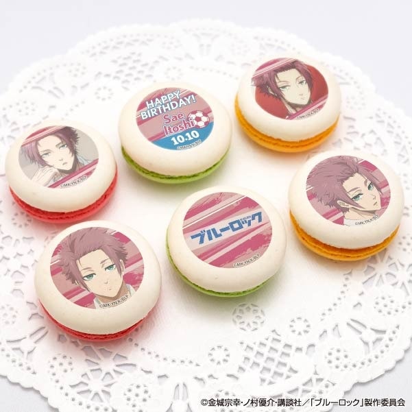 バースデープリマカロン6個セット2024（糸師 冴）【特典缶バッジ付き 