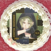 �С����ǡ��ץꥱ����2024�ʼǵ ��ȡˡ���ŵ�̥Хå��դ���[DYNAMIC CHORD]