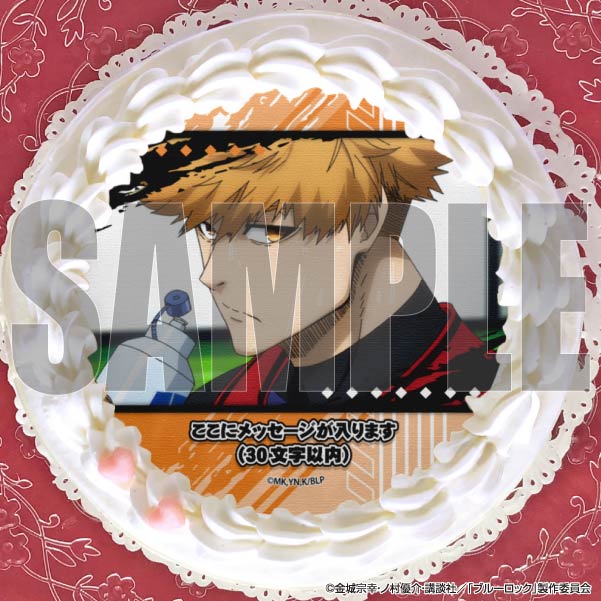 メッセージ入り】プリケーキ（國神 錬介）【特典缶バッジ付き】[ブルー