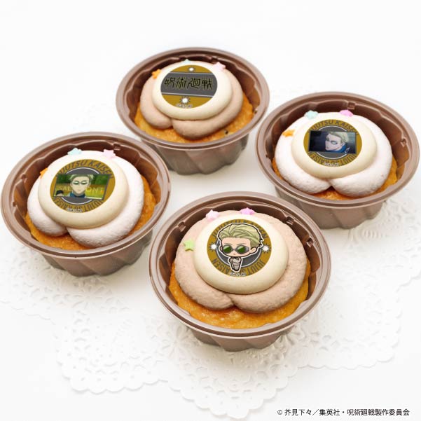 プリカップケーキ（七海 建人）【特典缶バッジ付き】[呪術廻戦