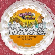 �ڥ�å���������ۥץꥱ��������ŵ̵����[�ˤ��������]