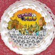 �ץꥱ��������ŵ̵����[�ˤ��������]