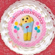 �ڥ�å���������ۥץꥱ�����ʤ��ˤ��ǥ�����ˡ���ŵ�̥Хå��դ���[�դʤä���]