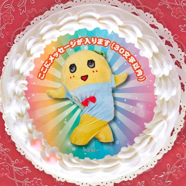 メッセージ入り】プリケーキ（レインボーデザイン）【特典缶バッジ付き