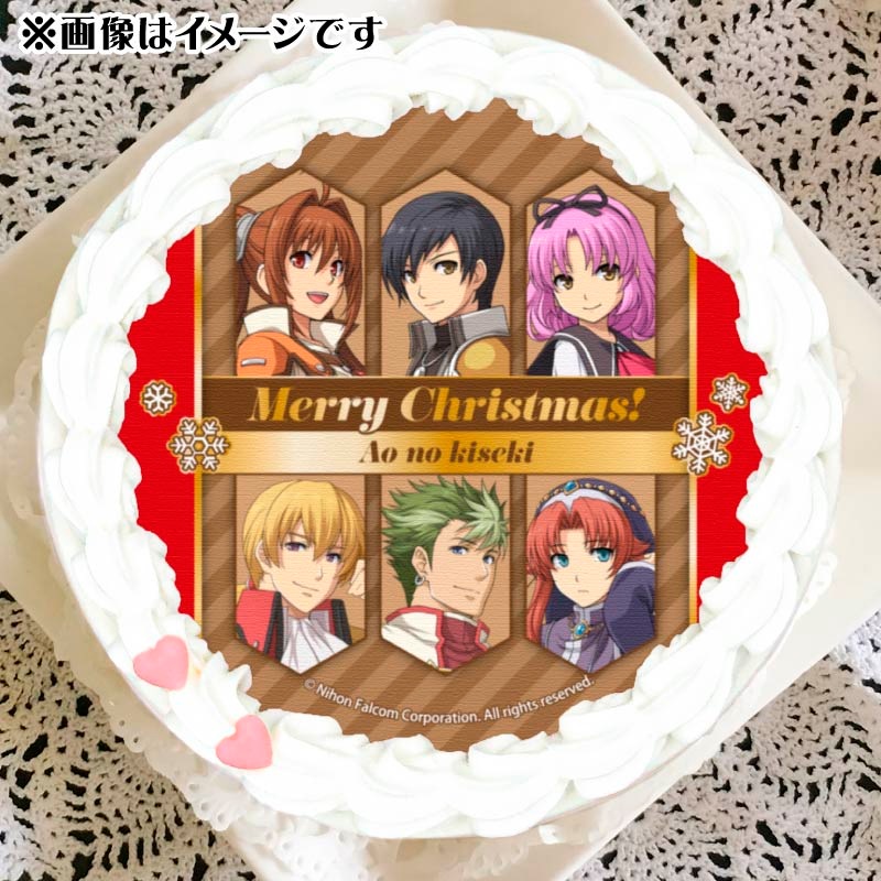 Xmasプリケーキ2024（碧の軌跡(エステル＆ヨシュア＆レン