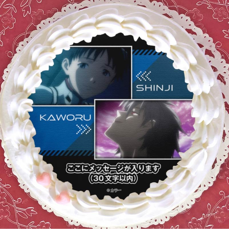 メッセージ入り】プリケーキ2024（シンジ＆カヲル）【特典缶