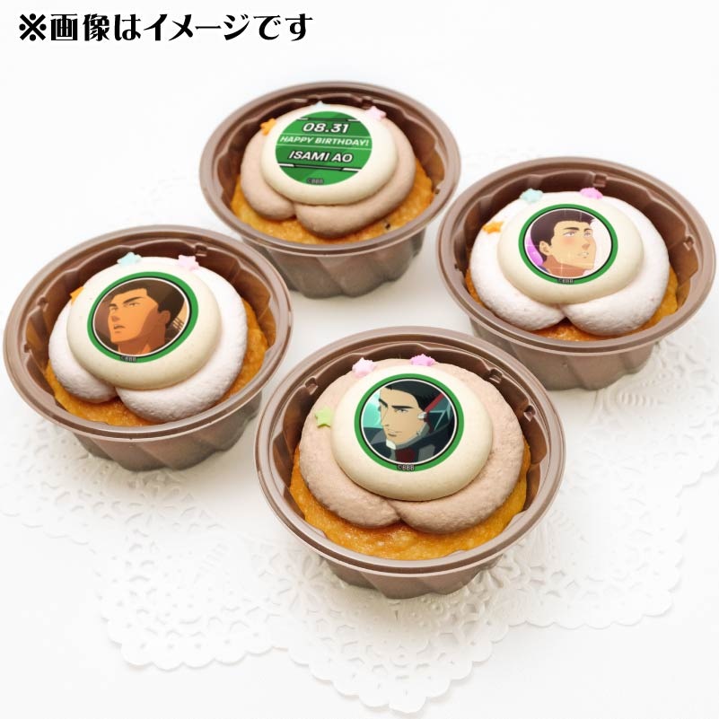 バースデープリカップケーキ2024（イサミ・アオA）【特典缶