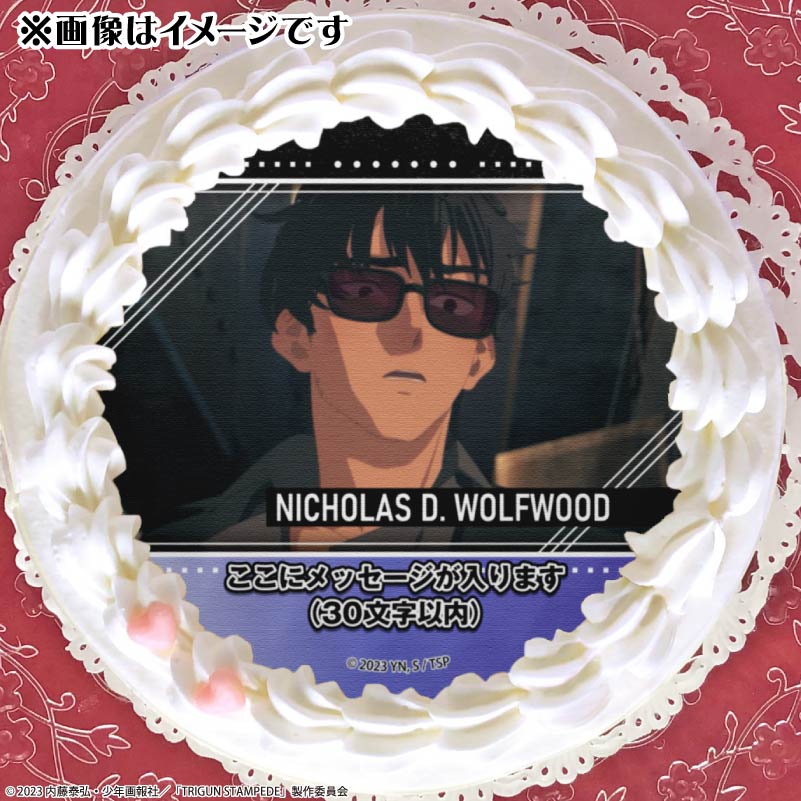 メッセージ入り】プリケーキ2024（ニコラス・D・ウルフウッド