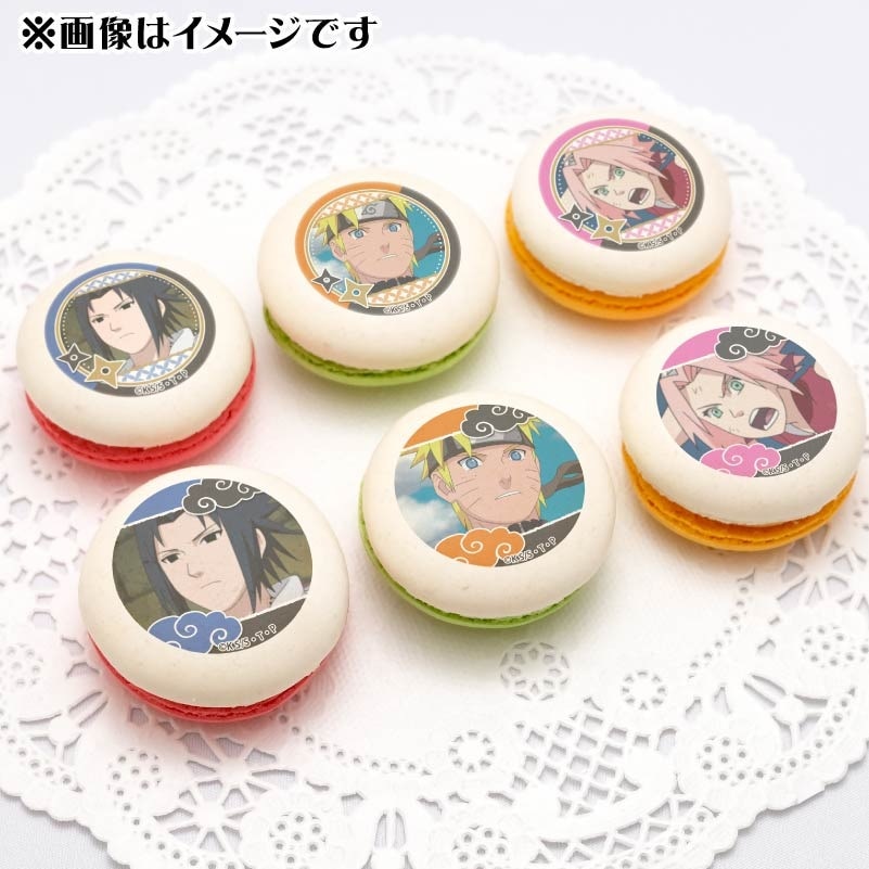 プリマカロン6個セット（うずまきナルト&うちはサスケ&春野