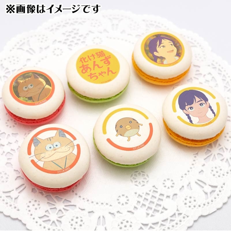 プリマカロン6個セット（あんずちゃん＆かりんちゃん&ピーピーちゃん