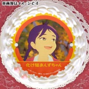 �ץꥱ�����ʤ��������ˡ���ŵ�̥Хå��դ���[����ǭ���󤺤����]